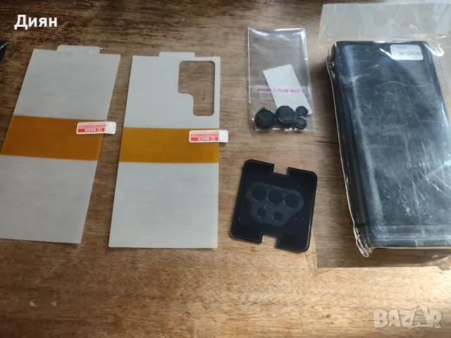 Огледален калъф за Самсунг Галакси 24 ултра , снимка 7 - Калъфи, кейсове - 48205423