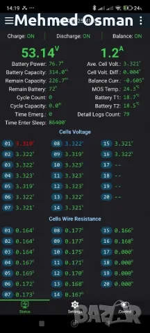 BMS 8-20S 120A защитна платка, снимка 10 - Части и Платки - 50228085