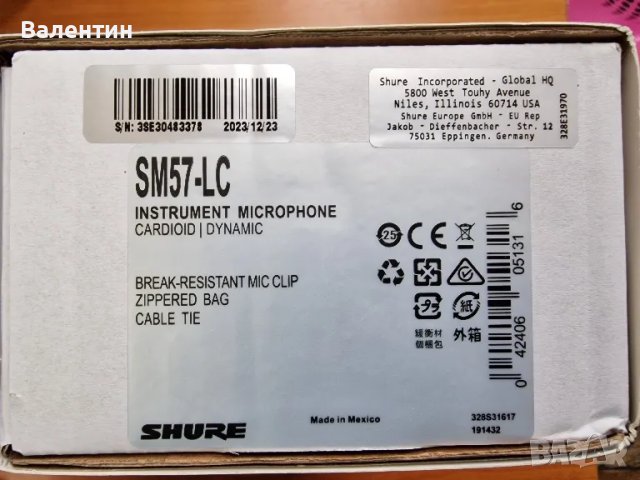 Микрофон Shure SM57 XLR, снимка 3 - Микрофони - 49735916