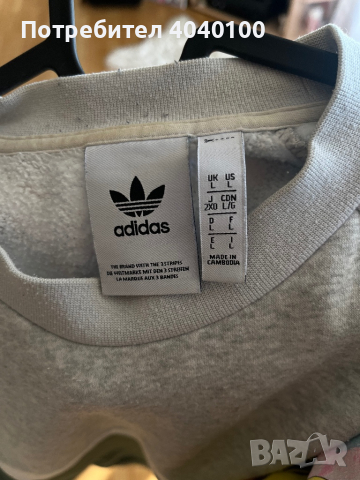 Винтидж суичър на Adidas, снимка 3 - Суичъри - 44905883