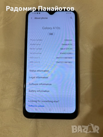 Samsung Galaxy A10s (2019) 32GB, снимка 2 - Samsung - 52773881