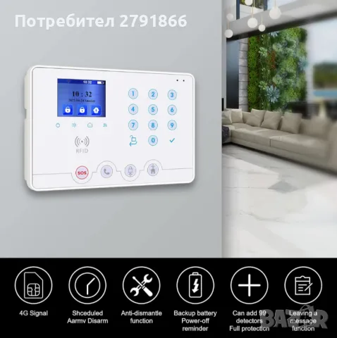 Безжична 4G WiFi или SIM алармена система Wolf-Guard, Tuya Smartlife APP, снимка 9 - Други - 47720523