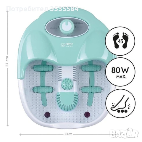 масажна вана за крака, снимка 4 - Масажори - 53413017