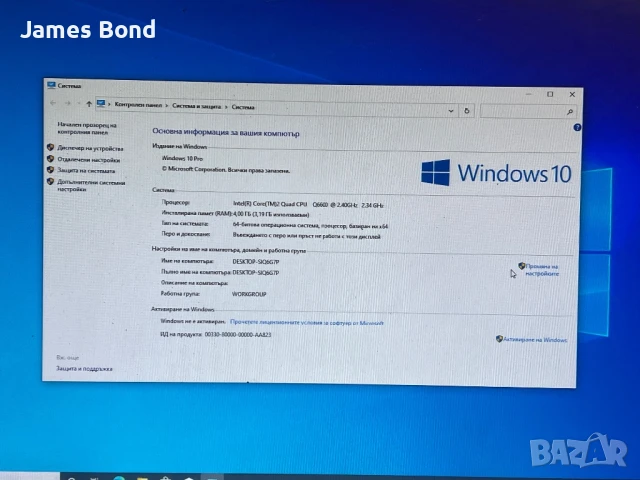 Дъно + Q6600 + 4GB RAM, снимка 6 - Дънни платки - 51251929