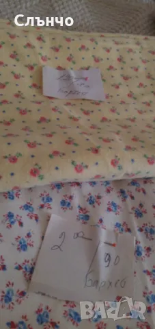 Платове , снимка 11 - Платове и дамаски - 49642493