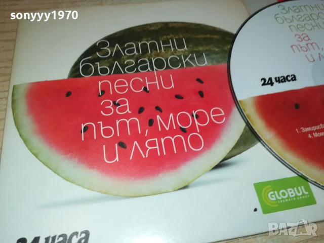 ПЕСНИ ЗА ПЪТ,МОРЕ И ЛЯТО-ЦД 2807251941, снимка 6 - CD дискове - 51171411