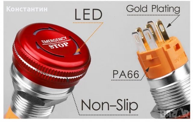 Стоп бутон IP 65, снимка 5 - Резервни части за машини - 27512896