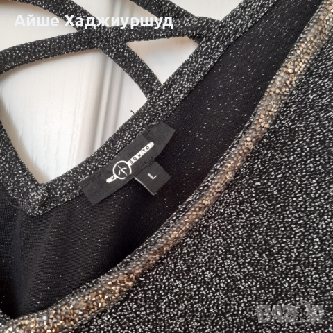 Елегантна блуза, снимка 9 - Блузи с дълъг ръкав и пуловери - 44892266