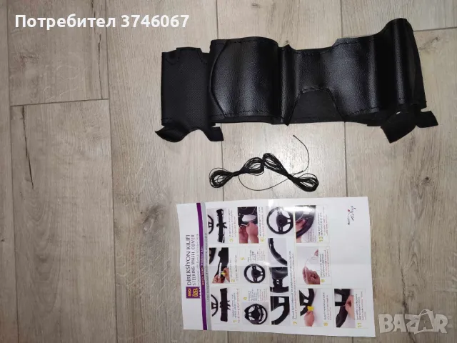 Mercedes Benz Комплект Калъф за волан шиещ се за - CLA W204 W176 A-Class, снимка 2 - Части - 48119455