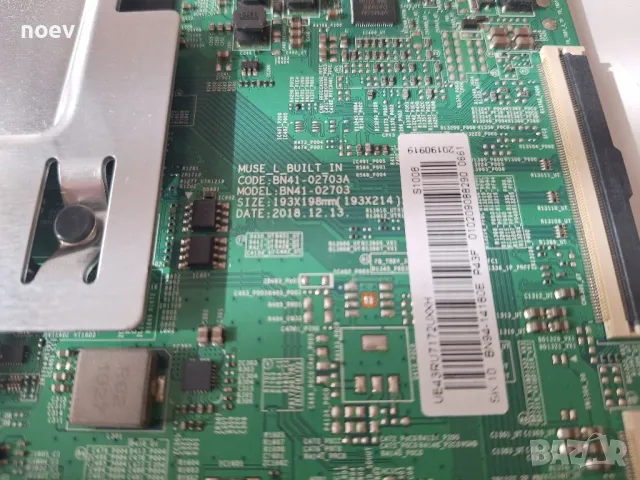 Main Board BN41-02703A BN94-14180E от Samsung UE43RU7092U, снимка 2 - Части и Платки - 47744375