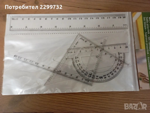 Ученически пособия - подвързии, линии, триъгълници, транспортири, снимка 10 - Ученически пособия, канцеларски материали - 53018125