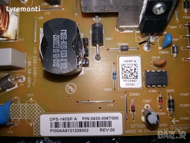 POWER SUPPLY DPS-140SP, снимка 2 - Части и Платки - 27673520