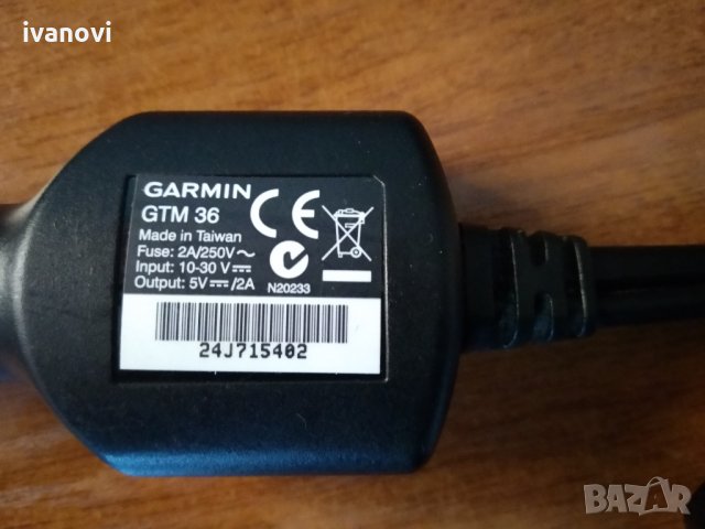Garmin и TomTom, оригинални захранвания за навигация, TMC, снимка 4 - Garmin - 32424369