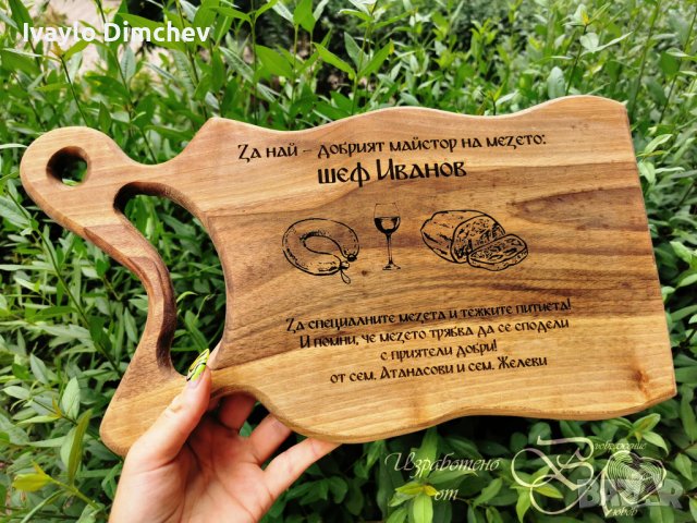 Дъски от Орех Гравирани , снимка 10 - Дърводелски услуги - 39207615