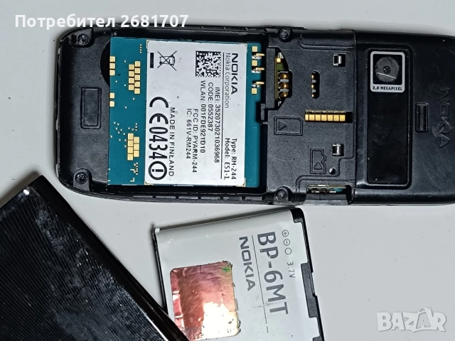 телефон Нокия Е51-1, снимка 4 - Nokia - 52092416