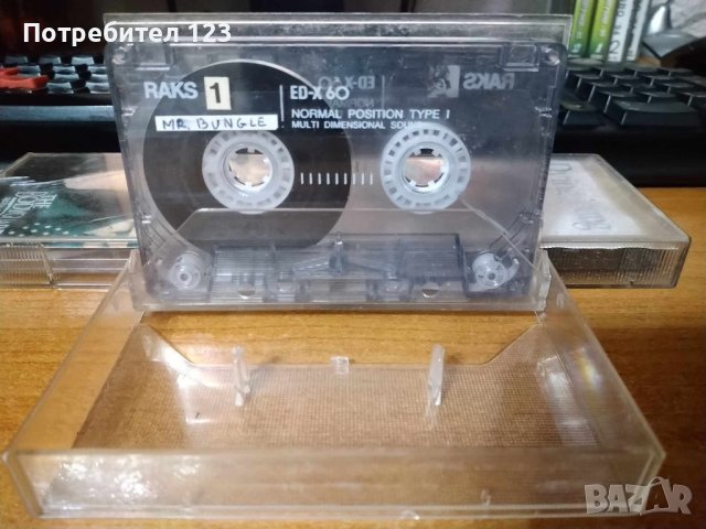 Аудиокасета за презапис RAKS