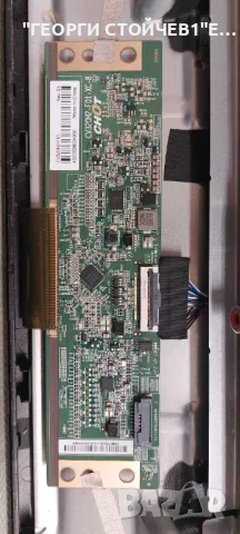 LED-32N218T2 SMART  TP.SK516S.PB818 (T)  CV320H2-F01 V03  JL-010-D32030601-02S V1 CV320H2-F01-XC-8, снимка 7 - Части и Платки - 47821239