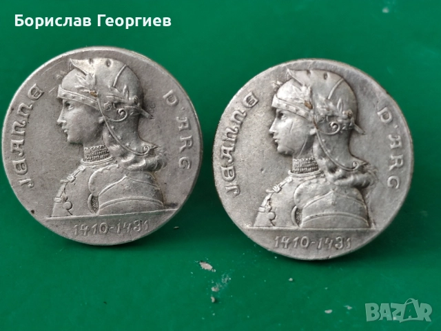 Стари посребрени ръкавели Жана Дарк