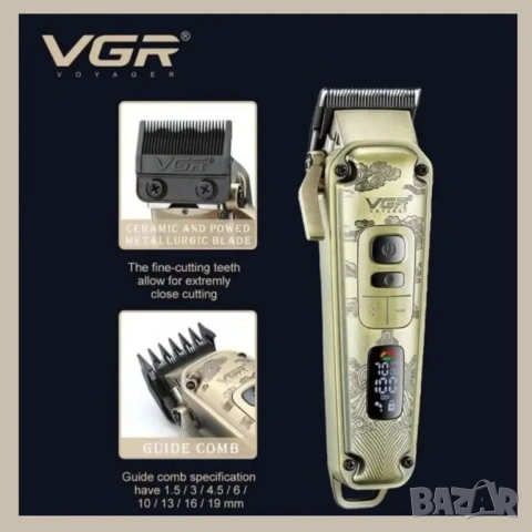 Машинка за подстригване, тример и самобръсначка 3 в 1 VGR V-642, снимка 3 - Фризьорски принадлежности - 53592215