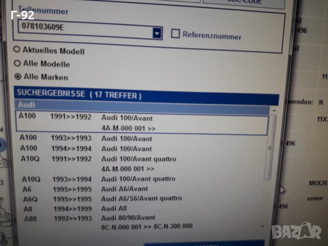 078103609E**NEU**VAG**AUDI-V6**ГАРНИТУРА ЗА КАРТЕР **, снимка 6 - Части - 38276170