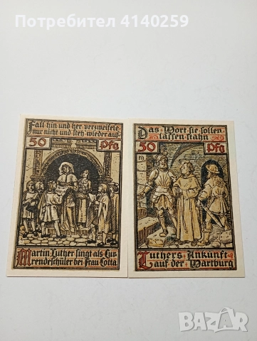 ГЕРМАНИЯ БАНКНОТИ ТИП НОТГЕЛ , снимка 4 - Нумизматика и бонистика - 52599462