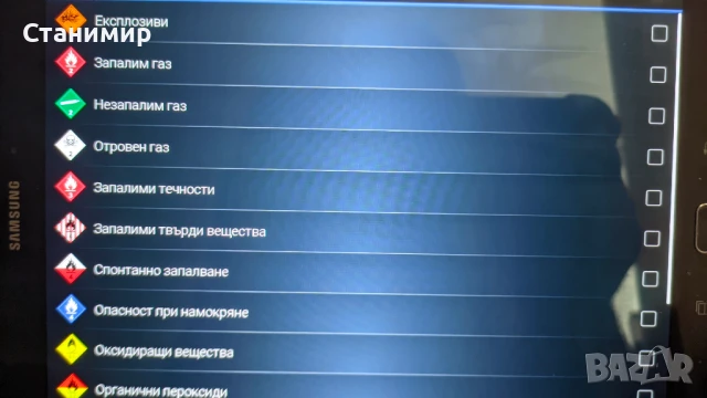 Таблет за телевизия, филми, навигация за камион и т.н. Samsung Galaxy Tab S2 9.7 , снимка 13 - Таблети - 51178153