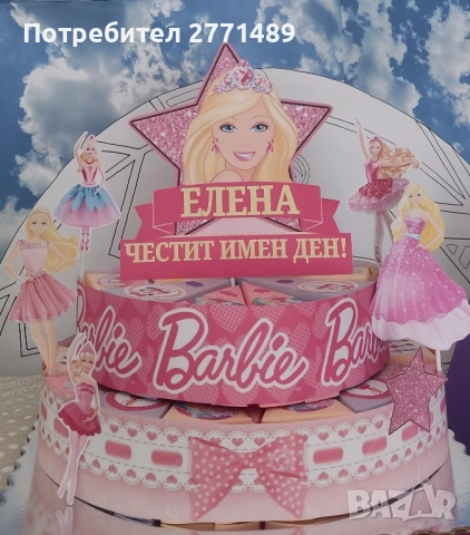 Хартиена/картонена торта за момиче , снимка 6 - Други - 51549141