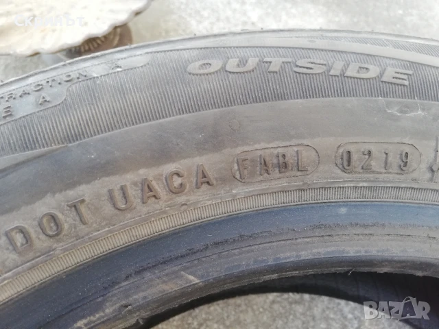 4бр. летни гуми 185/65/R15 84H,Отлично състояние! , снимка 5 - Гуми и джанти - 50502109