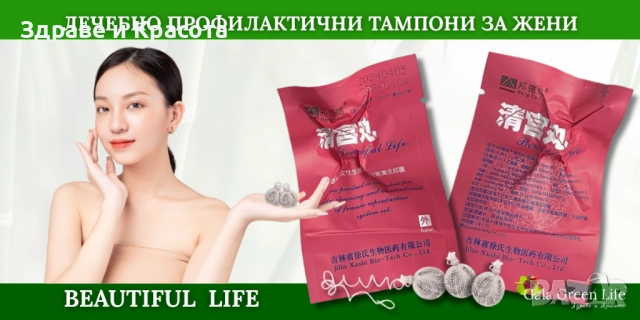 Профилактичен билков тампон за жени
