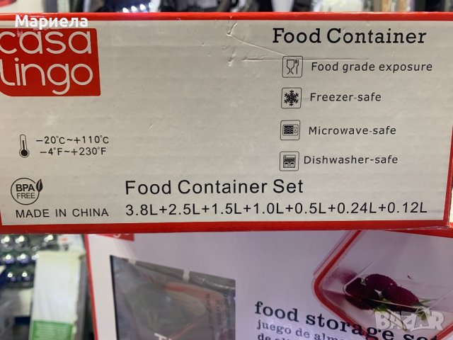 Херметически кутии за храна / Комплект Кутии за храна / Кутии за фризер / Кутии за Обяд, снимка 12 - Кутии за храна - 43777099