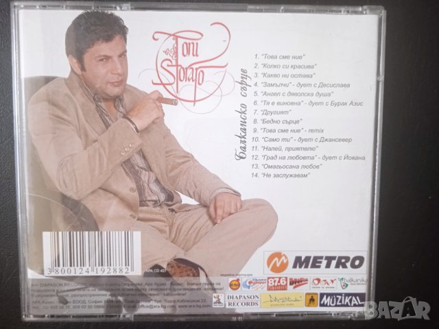 Тони Стораро - Балканско сърце - оригинален поп-фолк диск, снимка 2 - CD дискове - 43365012