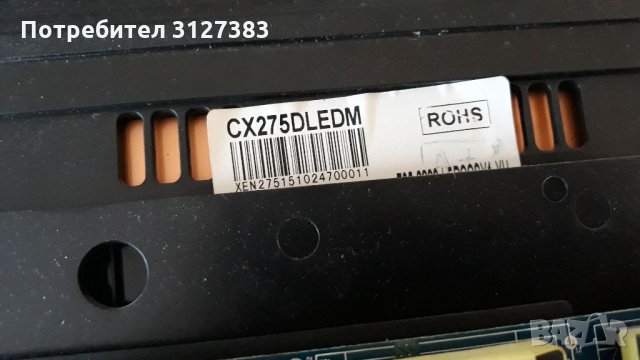 Arielli LED2922HD   на части , снимка 5 - Телевизори - 33550744