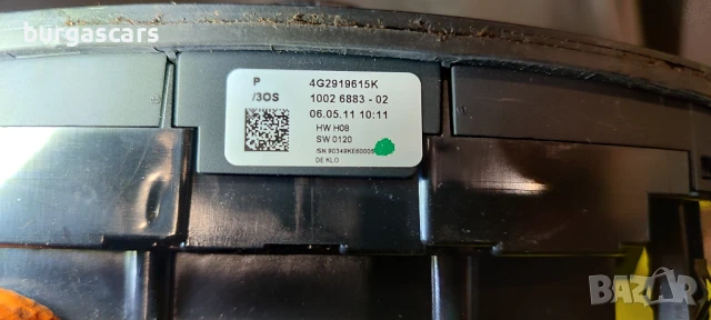 Средна конзола джойстик Топка скорости Audi A6 C7 4G , снимка 5 - Части - 51353952