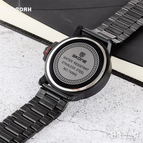 Мъжки часовник Skone 7456 с метална верижка, снимка 7 - Мъжки - 47498430