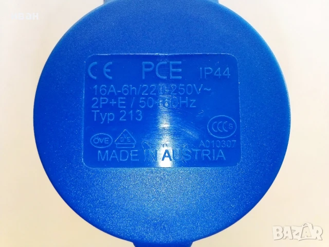 Комплект евро монофазен щепсел и подвижен контакт 16А нови, снимка 3 - Други машини и части - 50928554