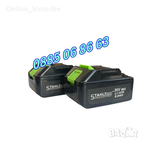 Комплект акумулаторна резачка и лозарска ножица с дисплей 36V 8Ah, снимка 4 - Други инструменти - 50015380