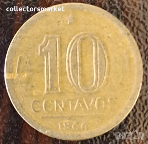 10 центаво 1944, Бразилия