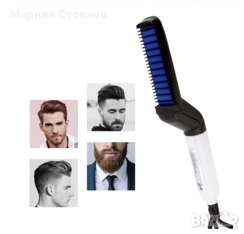 Електрическа четка за изправяне на брада коса преса маша за мъже, снимка 2 - Други - 27657149