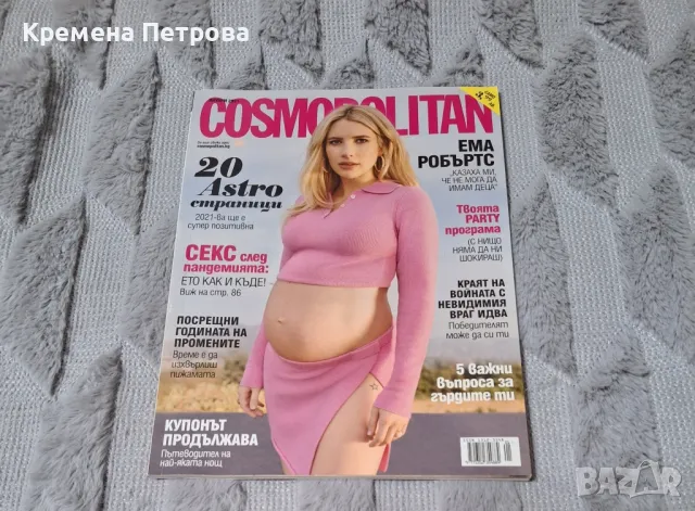 Списание Cosmopolitan/януари 2021, снимка 1 - Списания и комикси - 48774999