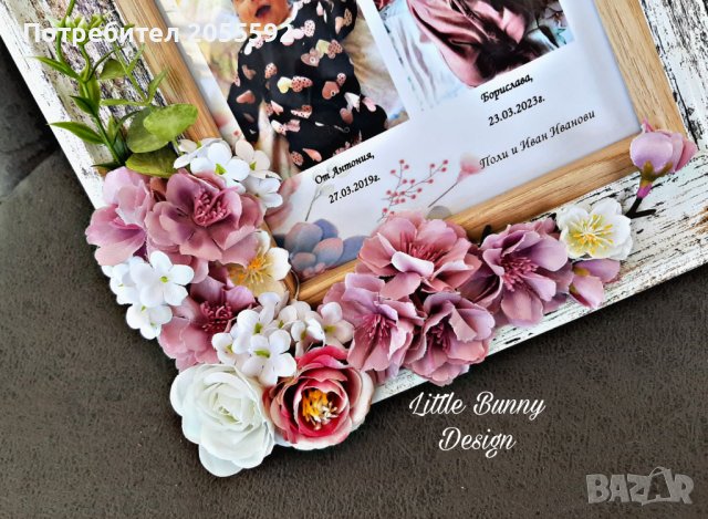 Персонализирана рамка с цветя - благодарност към акушер-гинеколог, снимка 4 - Подаръци за кръщене - 40302588