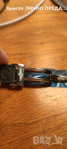 Новогодишна промоция!Breitling Super Avenger A13370 48MM Black Dial With Rubber Bracelet, снимка 18 - Мъжки - 16656371