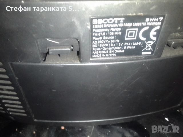 Mp3 player, касетофон и радио тунер , снимка 3 - Аудиосистеми - 53084596