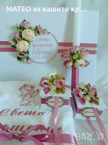 Елегантен комплект с цветя 