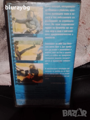 Renegade vhs / Изменникът видеокасета, снимка 2 - Екшън - 52144619