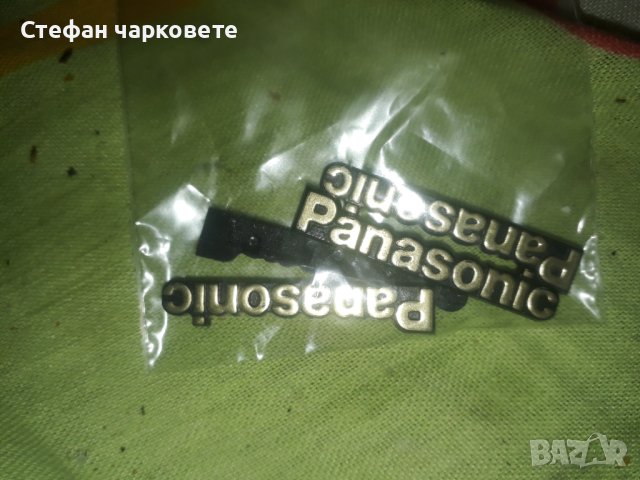 Panasonic табелки от тонколони, снимка 1 - Тонколони - 42955251