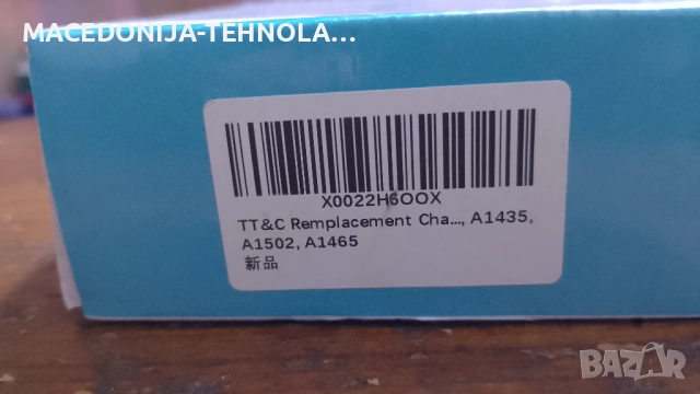 АДАПТЕР ЗА ЛАПТОП НОВ.MODELPA:60W IN 240.V.OUTPUT-16.5.V.3.65.A, снимка 2 - Захранвания и кутии - 53169465
