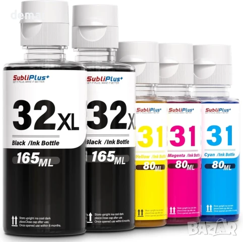Комплект 31 32XL бутилки с мастило за HP Smart Tank принтери
