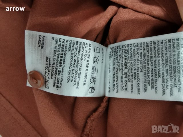 Нов Къс гащеризон с колан HM, снимка 6 - Гащеризони - 33488798