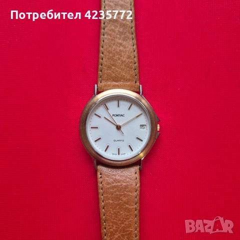 Швейцарски кварцов часовник PONTIAK. 