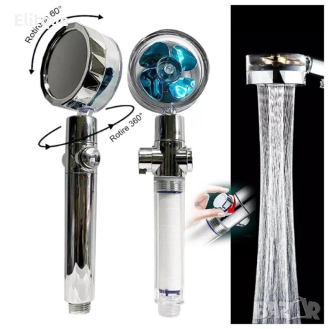 Слушалка за душ с перка и 3D ефект на водата и 360 градуса завъртане , снимка 12 - Други стоки за дома - 52906403